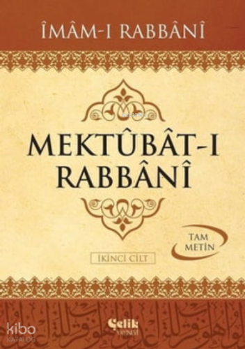 Mektubat-ı Rabbani 2.Cilt-2 Cilt Takım | İmam-ı Rabbani | Çelik Yayıne
