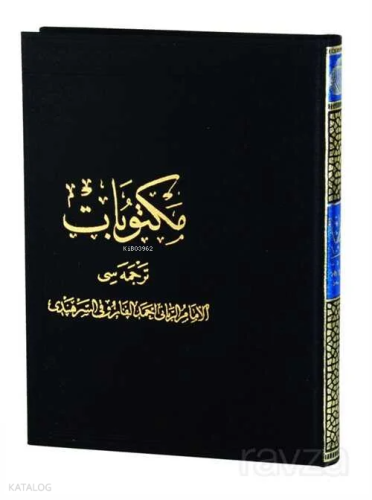 Mektubat Tercümesi (Osmanlıca) (Tek Cilt - Rahle Boy) | İmam-ı Rabbani