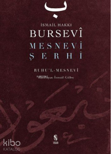 Mesnevi Şerhi | İsmail Hakkı Bursevi | İnsan Yayınları