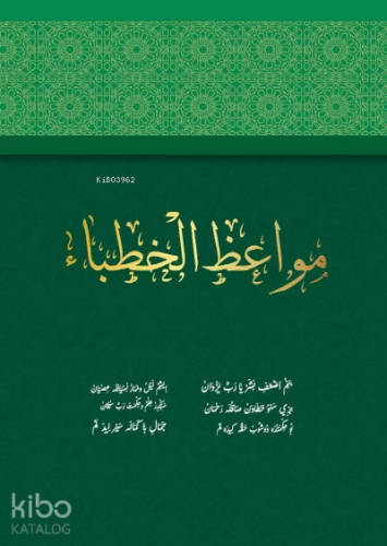 Mevaizul Hutaba Hatipler İçin Vaazlar