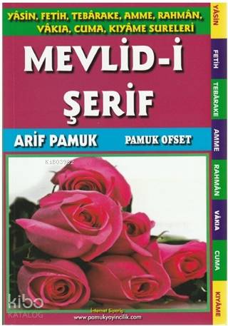 Mevlid-i Şerif; (İlahi-009)