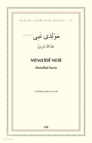 Mewlidê Nebi