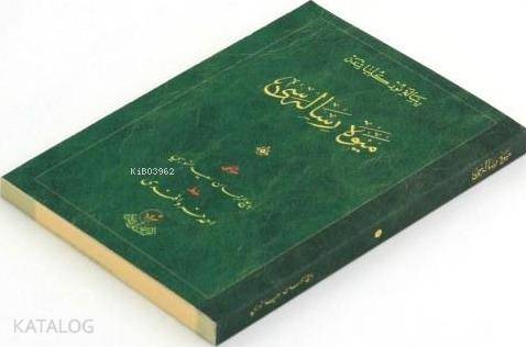 Meyve Risalesi; (Küçük, Osmanlıca)