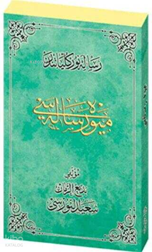 Meyve Risalesi Osmanlıca