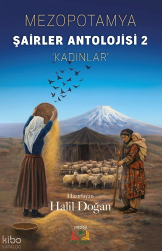 Mezopotamya Şairler Antolojisi 2 - Kadınlar | Kolektif | Sidar Yayınla