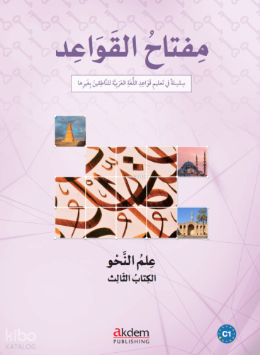 Miftah Al-Qawaid | Kolektif | 1001 Çiçek Kitaplar