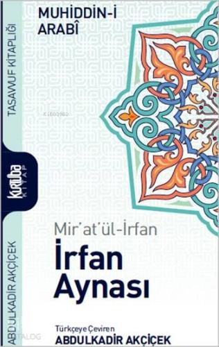 Mir'at'ül irfan: İrfan Aynası
