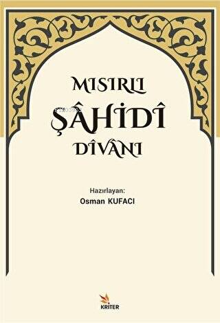 Mısırlı Şahidi Divanı