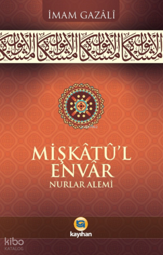 Mişkatü-l Envar Nurlar Alemi | İmamGazali | Kayıhan Yayınları