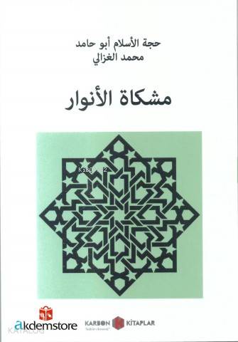 Mişkatu'l Envar (Arapça) | İmam-ı Gazali | Karbon Kitaplar