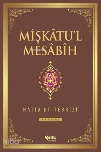 Mişkâtu'l Mesâbîh 1. Cilt | Hatib Et-Tebrîzî | Çelik Yayınevi
