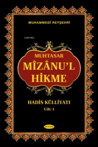 Mizanu'l Hikme (İKİ CİLT) Arapça-Türkçe