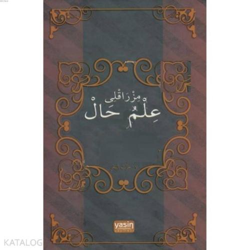 Mızraklı İlmihal Osmanlıca Yeni Dizgi ( Bilgisayar Hatlı )