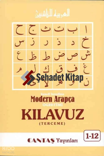 Modern Arapça Kılavuz Kitabı