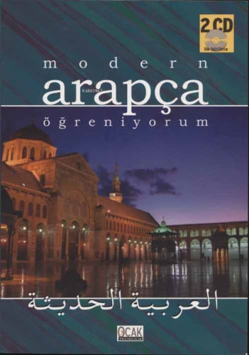 Modern Arapça Öğreniyorum (CD'li)