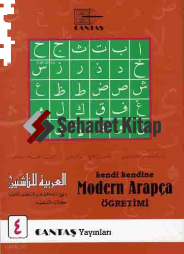Modern Arapça Öğretimi 4. Cilt | Mahmut İsmail Sini | Cantaş Yayınları