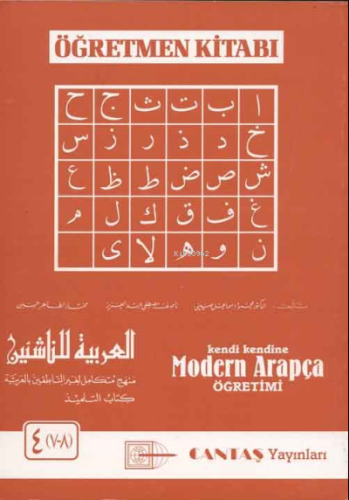 Modern Arapça Öğretmen Kitabı 4. Cilt