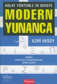 Modern Yunanca | Azmi Aksoy | İnkılâp Kitabevi