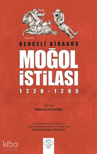 Moğol İstilası (1220 - 1265)