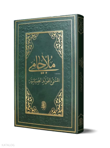 Molla Câmî (Eski Dizgi) | Kolektif | Siraç Yayınevi