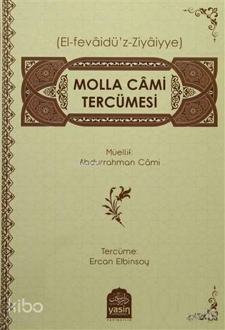 Molla Cami Tercümesi