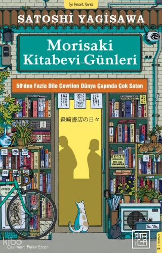 Morisaki Kitabevi Günleri