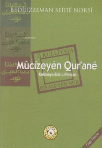Mucizeyen Qur'ane
