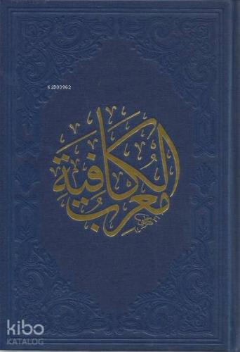 Muğribül Kâfiye (Ciltli)