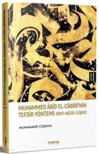 Muhammed Abid El-Cabiri'nin Tefsir Yöntemi: Siret - Nuzul İlişkisi | M