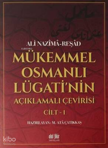 Mükemmel Osmanlı Lügati`nin Açıklamalı Çevirisi Cilt 1
