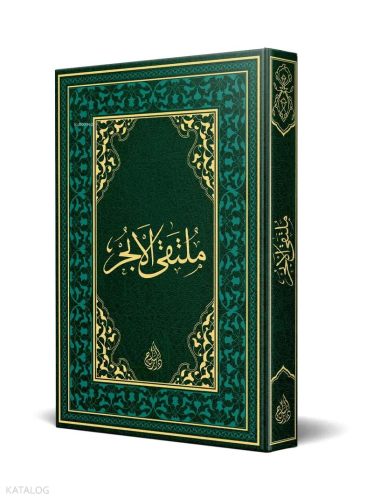 Mültekâ (Eski Dizgi) | Kolektif | Siraç Yayınevi