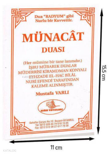 Münacaat Duası (Yeni - Eski) | Konyalı Şeyhzade El - Hac Bilal Nuri Ef