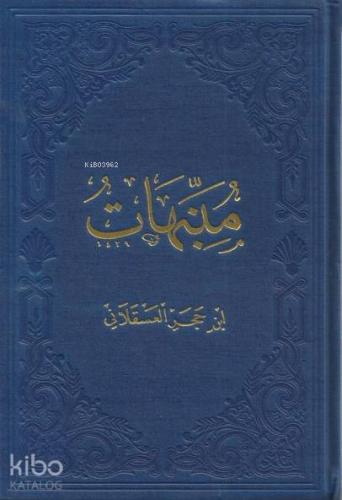 Münebbihat (Ciltli)