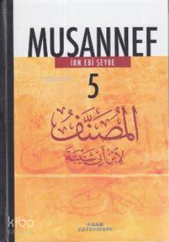 Musannef 5