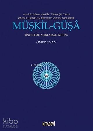 Müşkil-Güşa