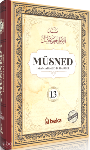 Müsned 12. Cilt (Ciltli - Arapça Metinli)