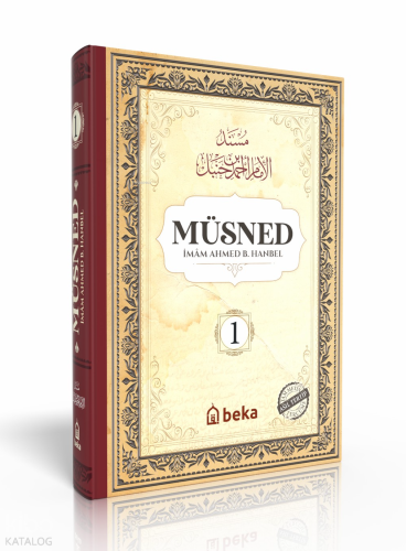 Müsned - Ahmed bin Hanbel - 1. Cilt - (Ciltli) (Arapça Metinli)