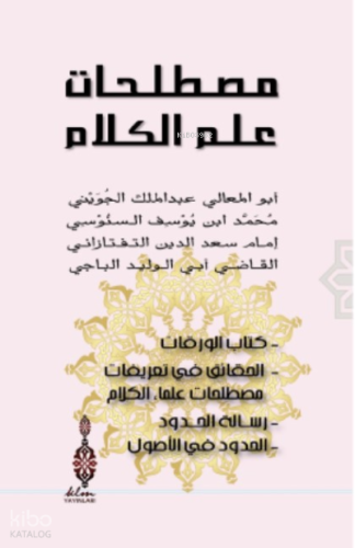 Mustalahatü İlmi'l Kelam;- Kitabu'l-Varakat - Al-Hakaik fî Tarifati Mustalahat Ulamai'l-Kalam - Risalatü'l-Hudud - Al-Hudud fi'l-Usul