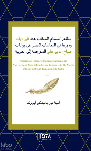 مظاهر انسجام الخطاب عند فان ديك ودورها في التماسك النصي في روايات صباح الدين علي المترجمة إلى العربية;Principles of Discourse Coherence According to Van Dyck and Their Role in Textual Coherence in The Novels of Sabah al-Din Ali Translated into Arabic