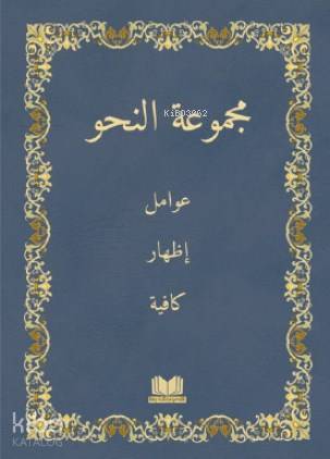 Nahiv Renkli Yeni Dizgi