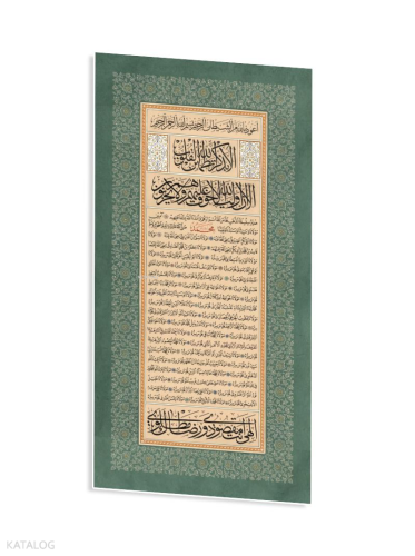 Nakşibendi Silsilesi Hâlidî Kolu Meşâyıhı (Mini)