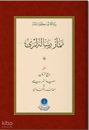 Namaz Risaleleri (Gölgeli - Yazı Eseri) | Bediüzzaman Said Nursi | Hay