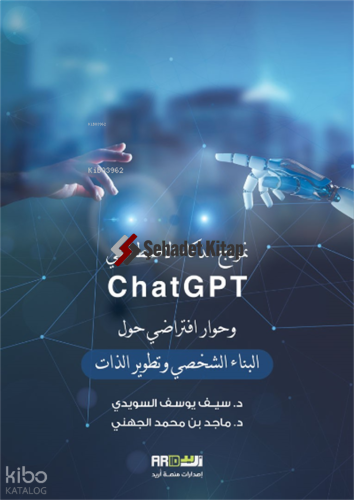 Namozaj Zaka Alestinai - نموذج الذكاء الإصتناعي