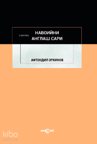 Navoiyni Anglaş Sari