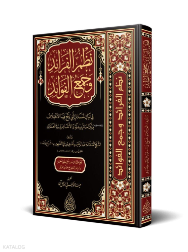 Nazmü'l-Ferâid | Kolektif | Siraç Yayınevi