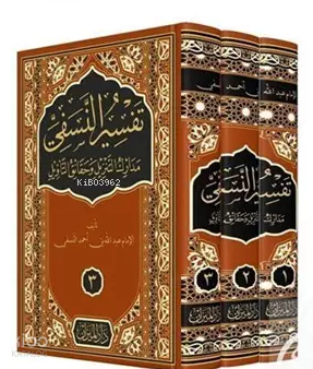 Nesefi Tefsiri Arapça 3 Cilt Takım