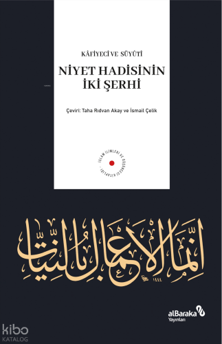 Niyet Hadisinin İki Şerhi | Muhyiddîn Kâfiyecî | Albaraka Yayınları