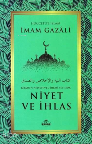 Niyet ve İhlas - Kitabu'n Niyyeti Ve'l İhlasi Ve'ssıdk | İmam-ı Gazali