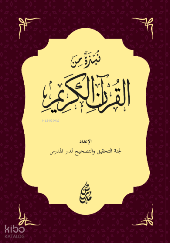 Nubzetu'n Mine'l Kur'ani'l-Kerim | Kolektif | Darül Müderris Yayınları