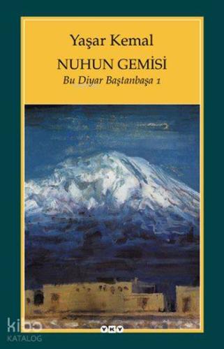 Nuhun Gemisi; Bu Diyar Baştanbaşa 1 | Yaşar Kemal | Yapı Kredi Yayınla